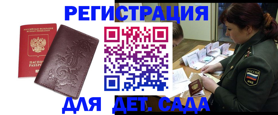 форма 3 в Ялте